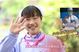 独家！请求国家分配男朋友的护士田芳芳为劳动者代言！图片