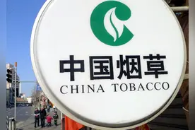 烟草行业有多“暴利”？这家国企开辟烟草业务，买烟有新渠道了图片