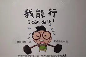 一名21届普通高三考生家长的陪读回忆(一)--小学、初中图片