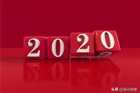 2020快过去啦，盘点了30个网络热词，你都知道吗？图片