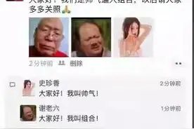 王大爷的格局你能学的来嘛，神秘网友王大爷究竟有何魅力？图片