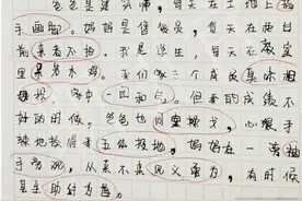 小学生作文《二十年后的我》火了，老师批语：这星期你站着上课图片