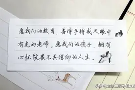 暖了！复学后师生相逢一笑泯“恩仇” ！师生快意恩仇录之反思篇图片