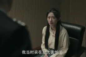 电视《扫黑风暴》告诉你：年轻人为什么不要留在小地方？图片