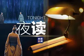 夜读丨子曰图片