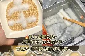 海底捞隐藏菜单合集图片