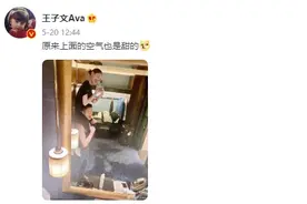 王子文太大胆了，穿巴掌大的块布参加活动，网友：这也太省布料了图片
