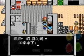 重装机兵：功成隐退？诺亚不死的秘密（终）图片