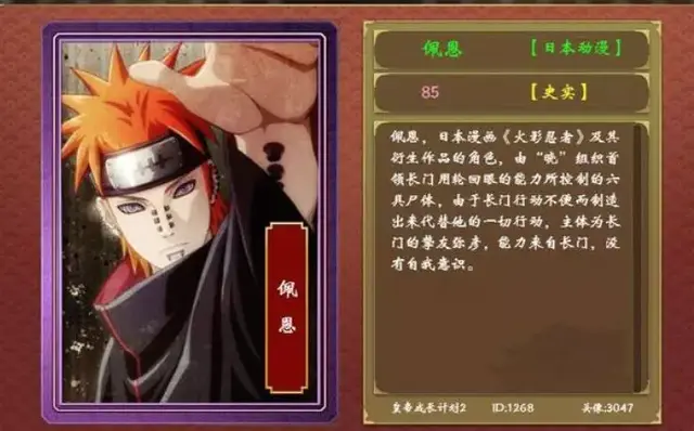 这款侵权立绘几千张的游戏 如今“洗白”了吗？