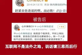 肖战霸气反击！他亲自击溃对手的创新局面？“素人”博主公开求救图片