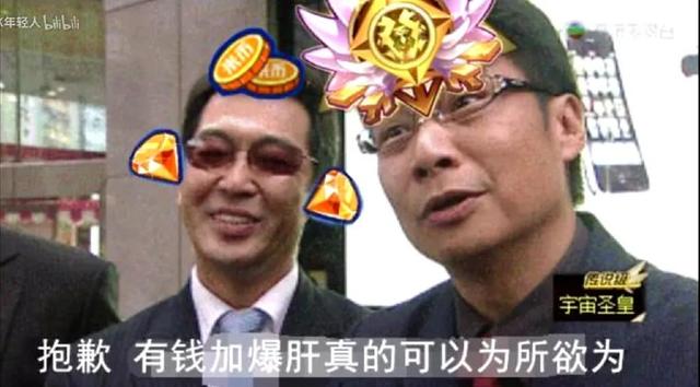 运营十多年的《赛尔号》，竟发生了一起玩家血战策划事件