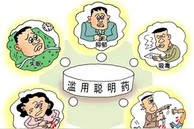 聪明药究竟是什么？吃了它真的会变聪明吗？图片