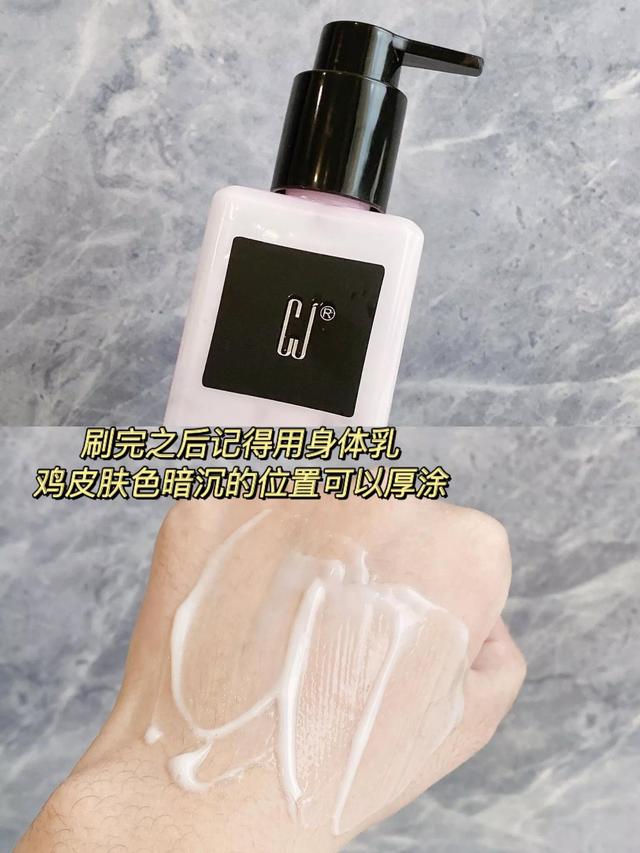 屁股很黑很多鸡皮疙瘩