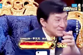 我看你有戏：年度总冠军诞生，李元元1164的高分，站稳冠军宝座！视频封面