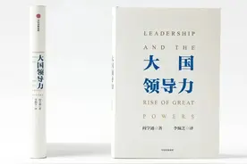未来十年国际政治的格局变化？深入解读在这里图片