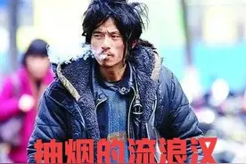 乞丐对老板娘说：“你占我便宜。”我听了很生气，老板娘却笑眯眯图片
