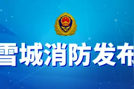 牡丹江市政府常务会议研究部署老旧小区消防改造工作图片