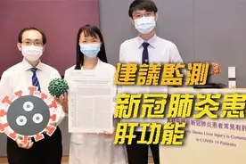 本港今增85宗确诊 后遗症甚于SARS!港大：新冠病毒感染人脑恐致癫痫图片