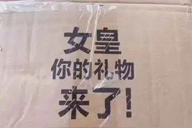 盘点那些直男送给女孩子的礼物，网友：实锤祖安人图片
