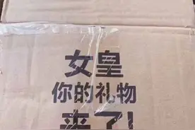 盘点那些直男送给女孩子的礼物，网友：实锤祖安人图片