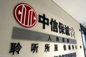 演员跨界保险开创事业第二春 专访中信保诚人寿北京分公司“卓越经理人”金莉莉图片
