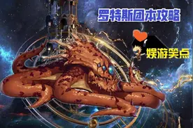 DNF手游：罗特斯团本详细攻略，开荒轻车熟路击败使徒，建议收藏图片