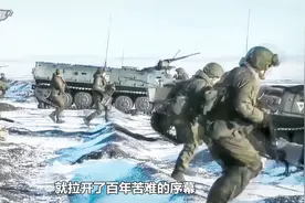 我国与俄罗斯关系密切，但国内依然有很多人讨厌俄罗斯，原因有二视频封面