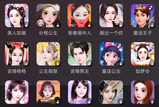 热门滤镜背后的抓手:AI不断“出圈”,未来迎来全面智能化时代?