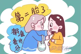 二胎要不要生？这位60岁老人分析得很透彻，看完就心里有数了图片