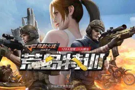 cf枪战王者中一些好用的白嫖武器（二）图片