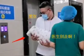 宝爸初次抱娃表现怎样？顾不上开心，已经不敢对着宝宝“呼吸”了图片