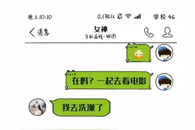 女生洗澡必须要注意的冷知识！图片