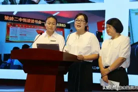 繁峙县举行2021年暑期中小学教学管理能力与专业素养提升综合培训图片