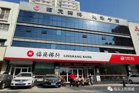 临商银行郯城支行： 开展惠民活动  服务郯城百姓图片