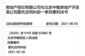 房地产开发商暴雷前，有哪些蛛丝马迹？图片