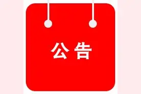 赛罕区第二幼儿园2020年秋季招生计划图片