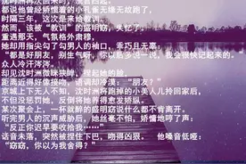 安利！全糖去冰小甜文！《娇惯》《不羁》《浓情溺我》图片