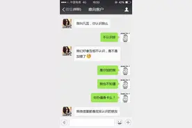 卖茶女和健身顾问聊天记录曝光，这也太刺激了，满满的套路！图片