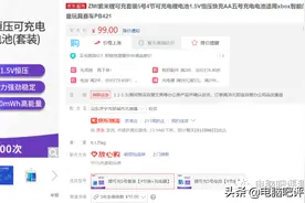 ​一些杂乱的数码配件推荐①图片
