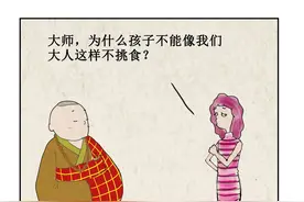 要脸和不要脸，另类解读，视角大开图片