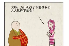 要脸和不要脸，另类解读，视角大开图片
