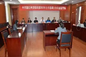 2020.11.08 各地公务员面试真题汇总，公务员，事业单位，文职～图片