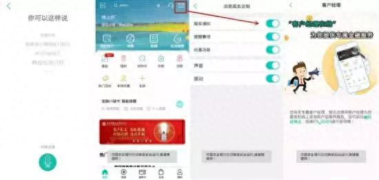 农行信用卡进度查询综合评分不足，农行 小程序 配图12