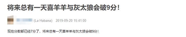 3分涨到8分，中国家长恨不得禁掉的剧，正在悄悄封神