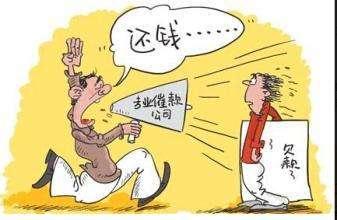 招商信用卡逾期协商还款技巧，逾期后个性化分期后还有不良记录吗 配图03