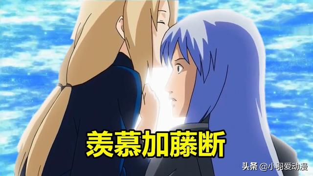 纲手：我在鸣人面前是奶奶，在卡殿面前106，在他面前却成小女人