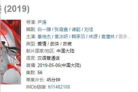 这国产剧真香啊！一口气熬夜刷完图片