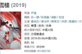 这国产剧真香啊！一口气熬夜刷完图片