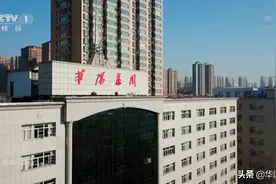 华阳集团亮相央视《焦点访谈》图片