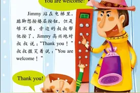 心心念念BBC儿童广播音频1000集&120页超萌英语启蒙书图片